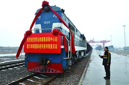 中国 荷兰 铁路_中国铁路总公司铁路公安局_中国 荷兰 铁路
